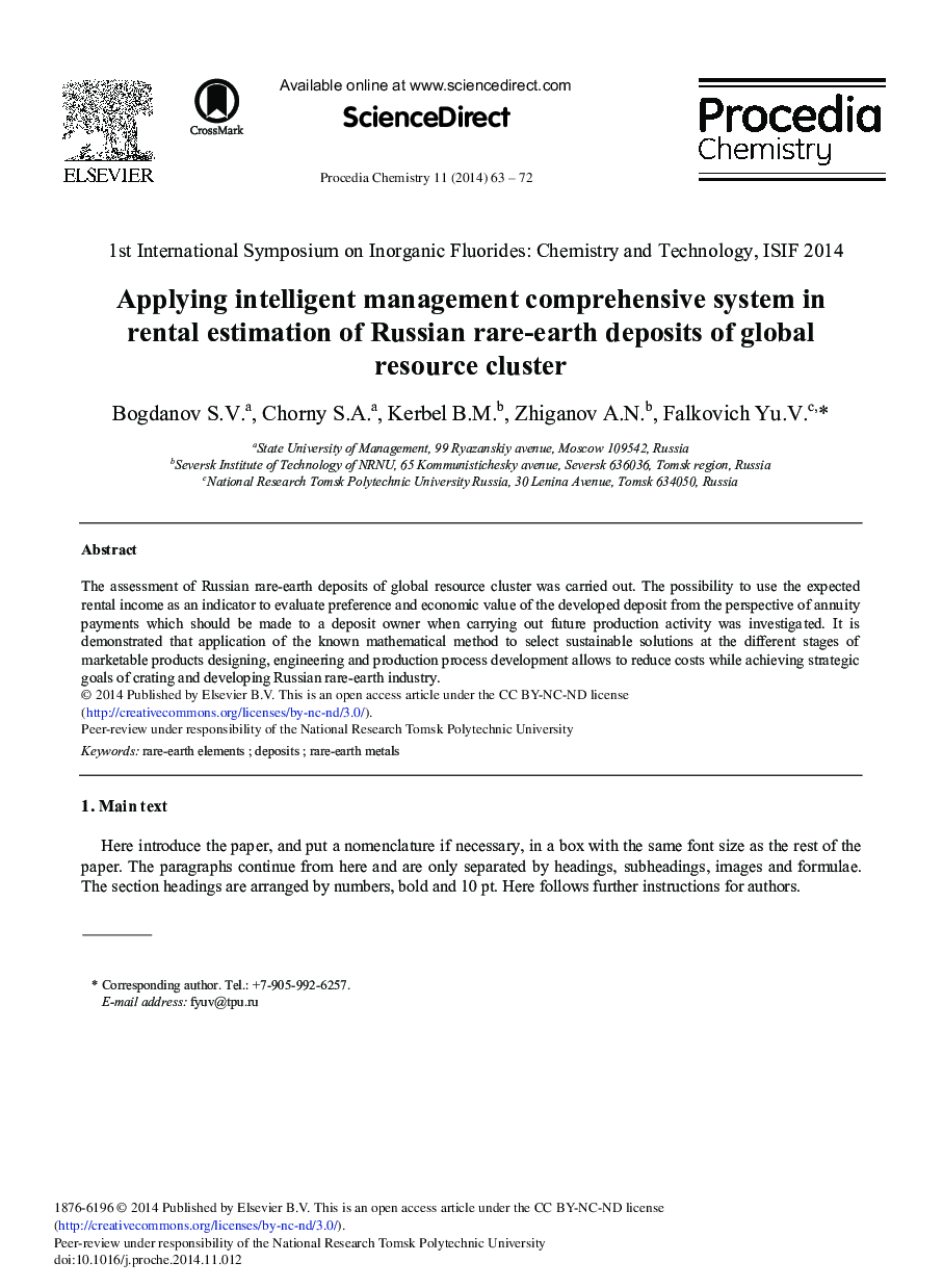 Applying Intelligent Management Comprehensive System in Rental Estimation of Russian Rare-earth Deposits of Global Resource Cluster 