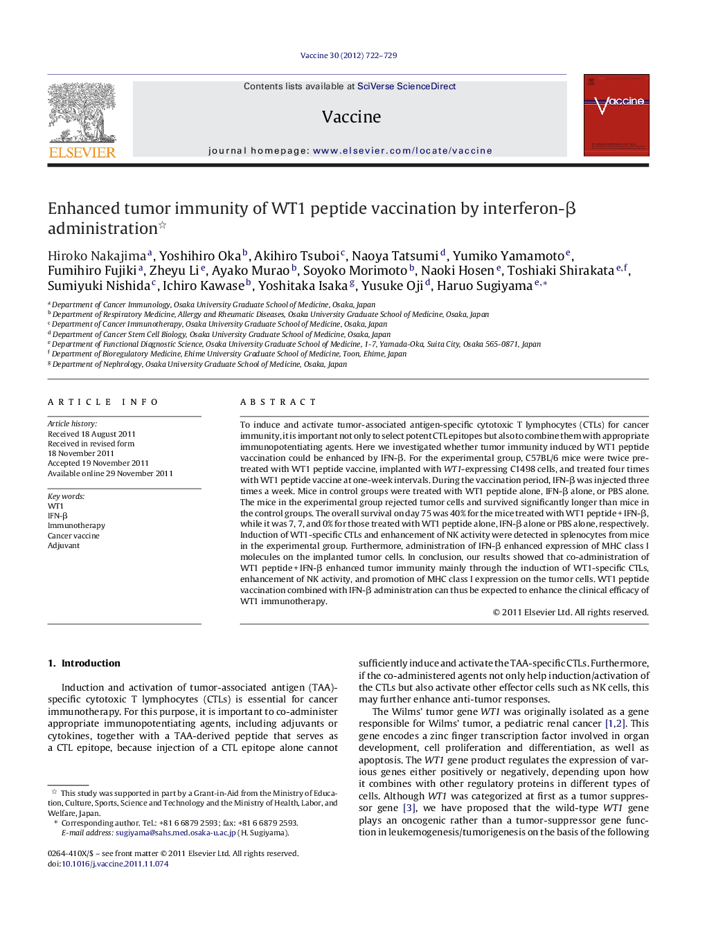 Enhanced tumor immunity of WT1 peptide vaccination by interferon-β administration 