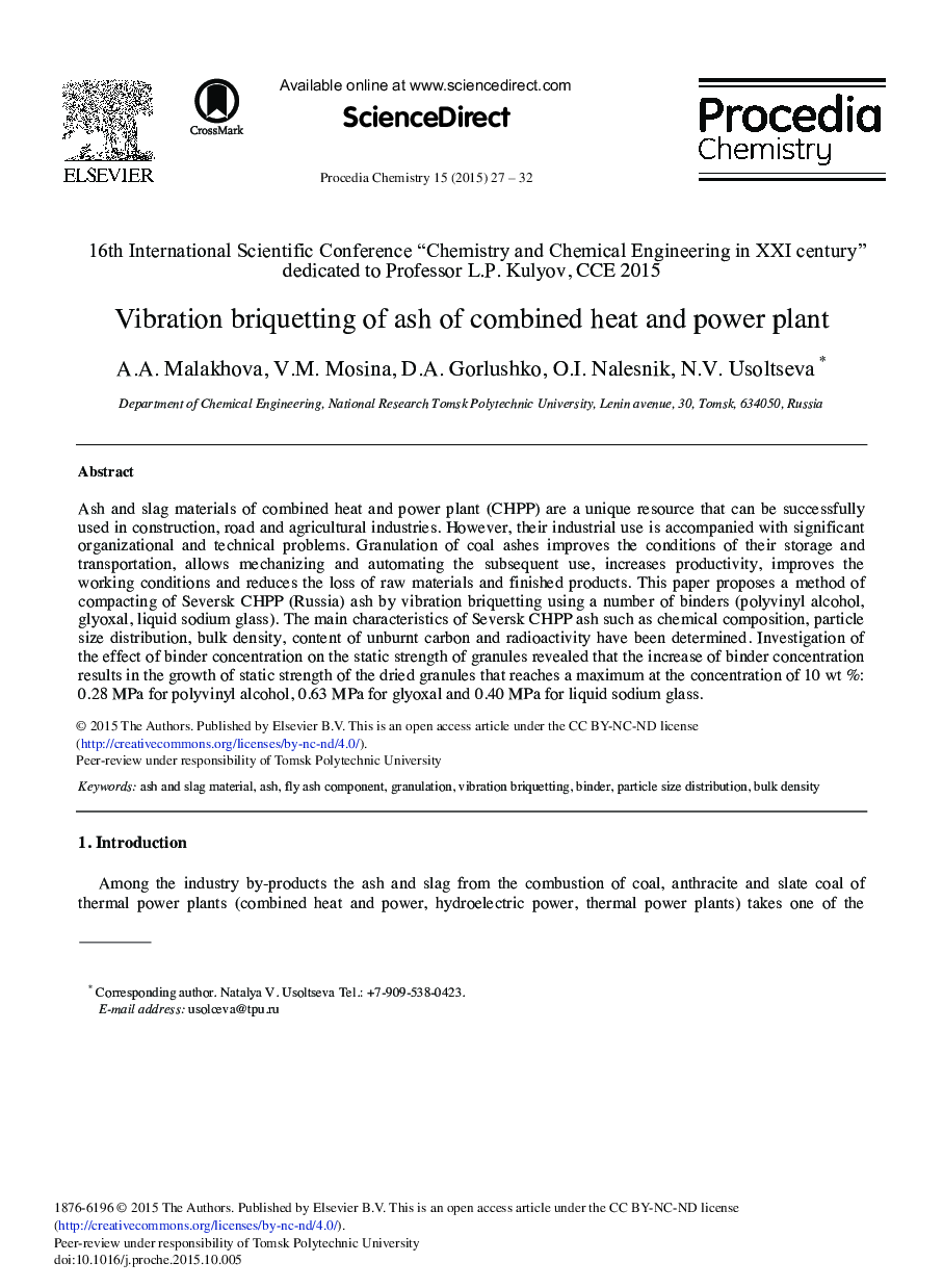Vibration Briquetting of Ash of Combined Heat and Power Plant 