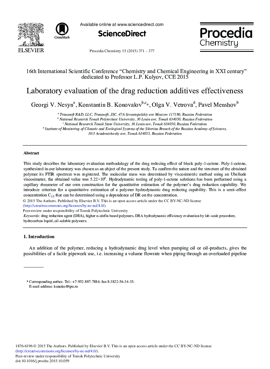 Laboratory Evaluation of the Drag Reduction Additives Effectiveness 