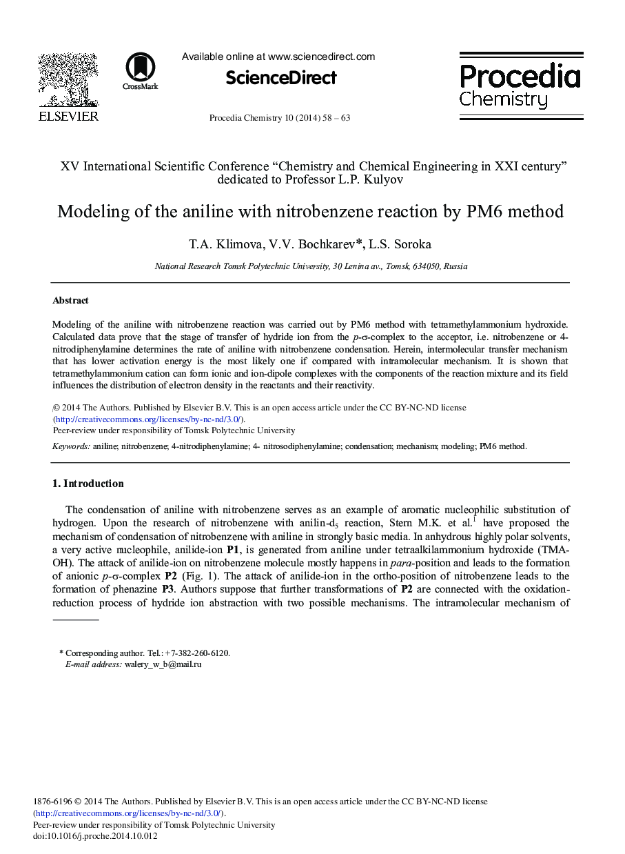 Modeling of the Aniline with Nitrobenzene Reaction by PM6 Method 