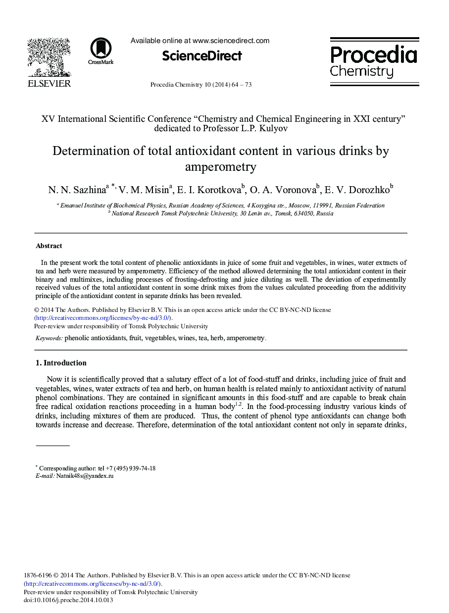 Determination of Total Antioxidant Content in Various Drinks by Amperometry 