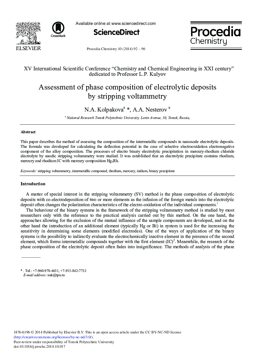 Assessment of Phase Composition of Electrolytic Deposits by Stripping Voltammetry 