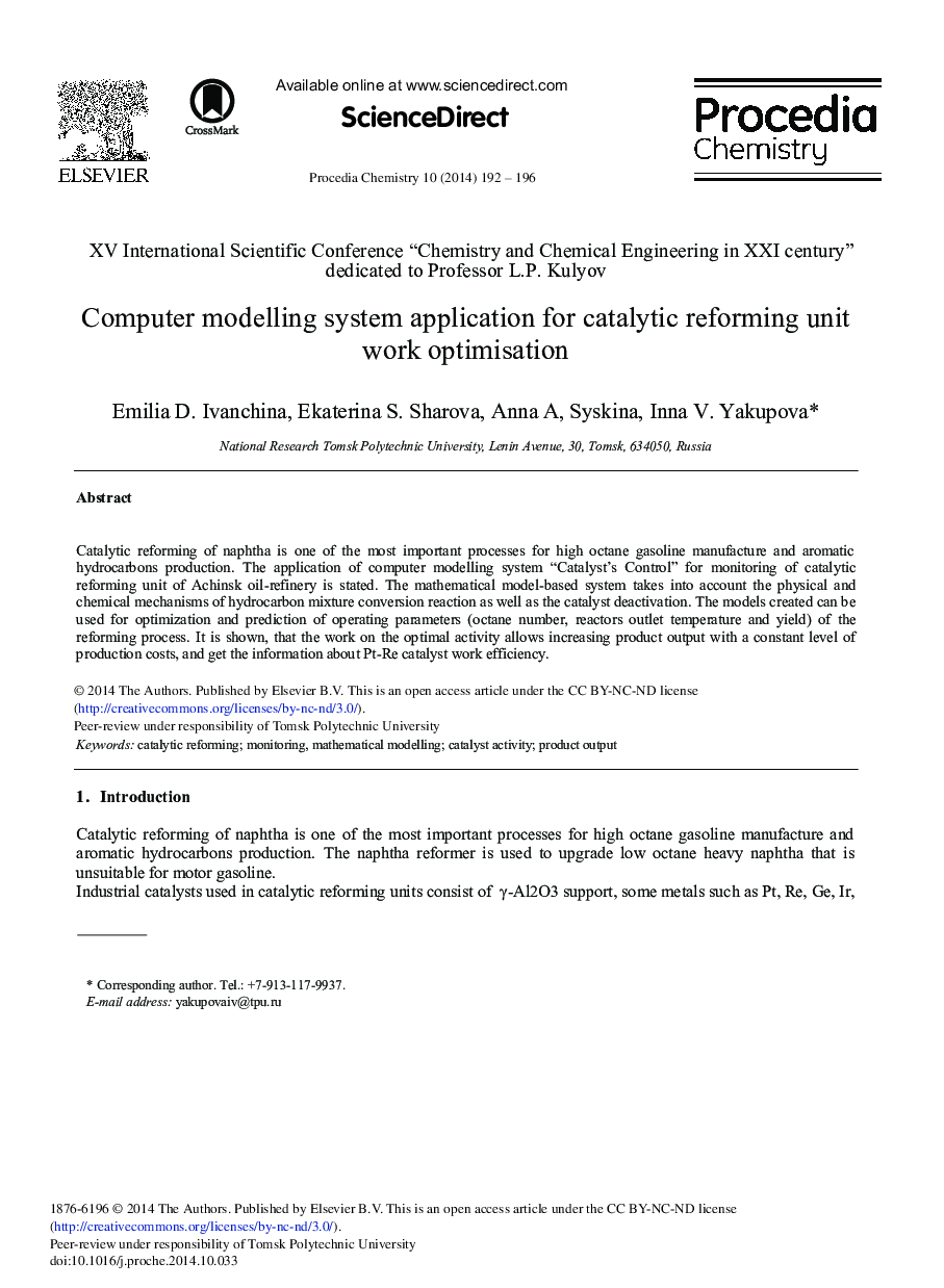 Computer Modelling System Application for Catalytic Reforming Unit Work Optimisation 