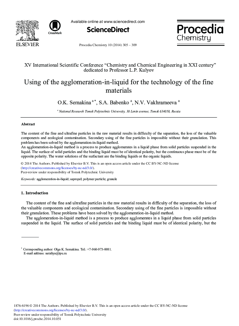 Using of the Agglomeration-in-liquid for the Technology of the Fine Materials 