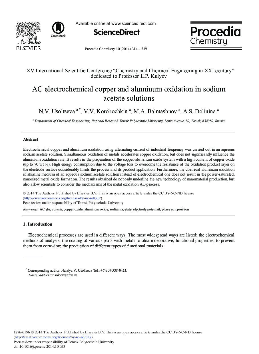AC Electrochemical Copper and Aluminum Oxidation in Sodium Acetate Solutions 