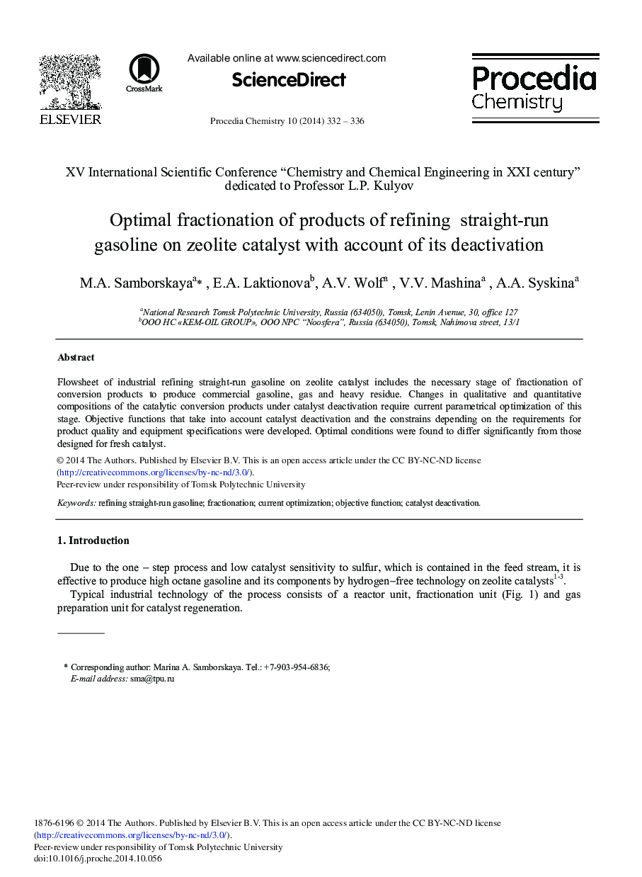 Optimal Fractionation of Products of Refining Straight-run Gasoline on Zeolite Catalyst with Account of its Deactivation 