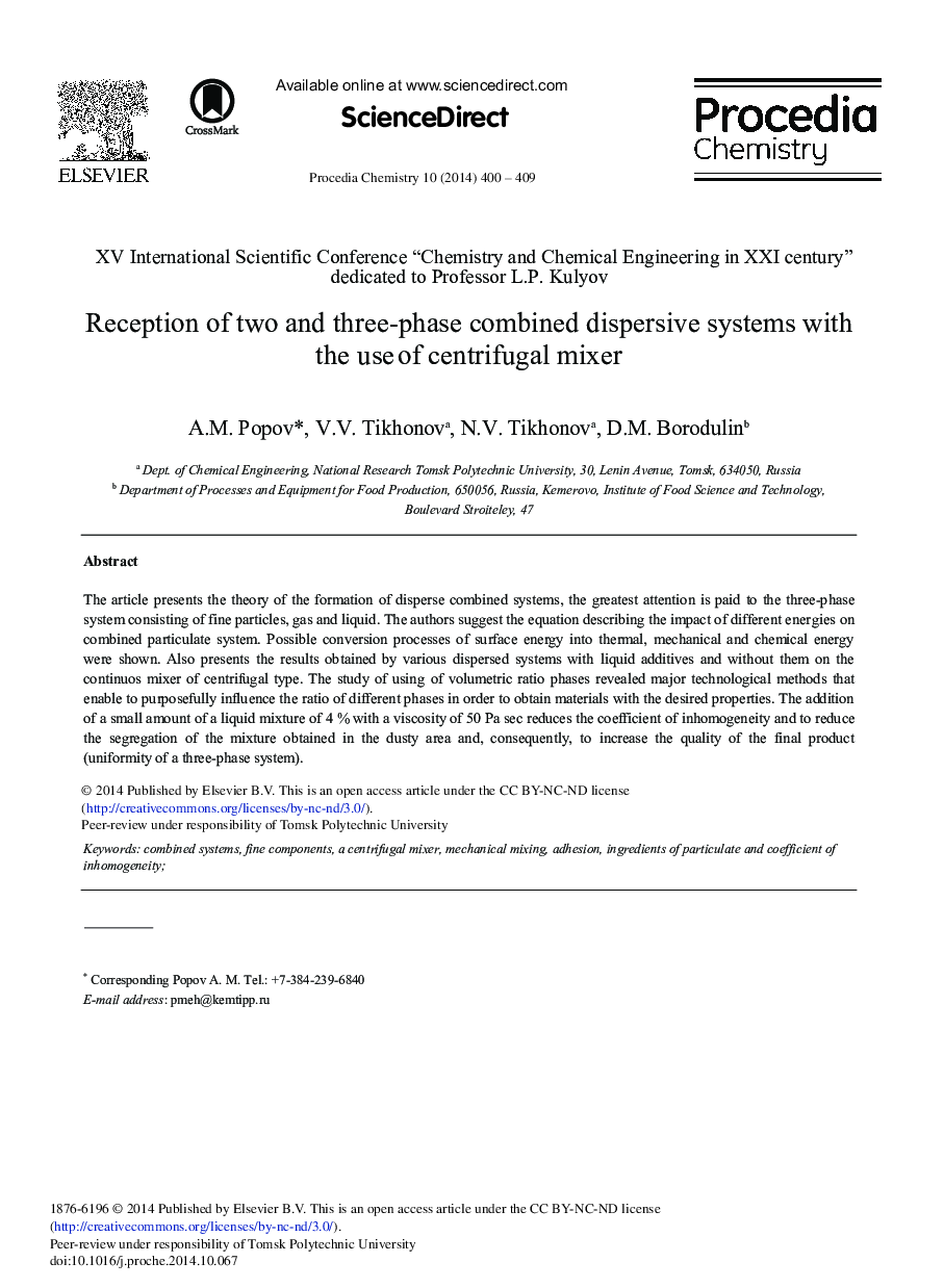 Reception of Two and Three-phase Combined Dispersive Systems with the Use of Centrifugal Mixer 