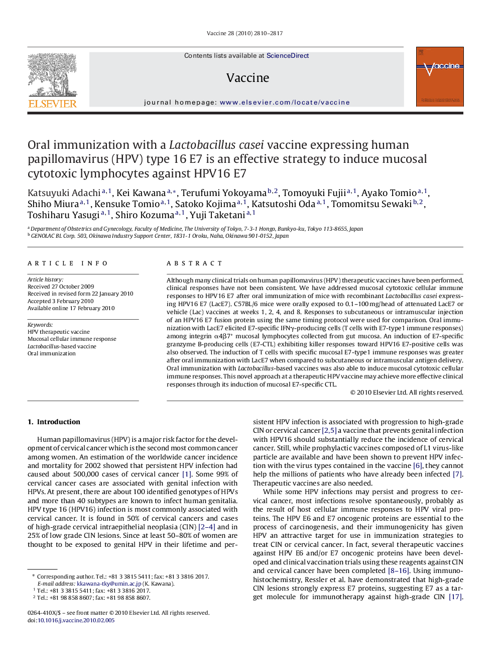 Oral immunization with a Lactobacillus casei vaccine expressing human papillomavirus (HPV) type 16 E7 is an effective strategy to induce mucosal cytotoxic lymphocytes against HPV16 E7