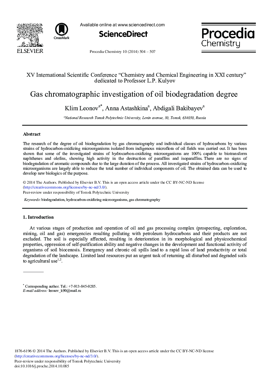 Gas Chromatographic Investigation of Oil Biodegradation Degree 