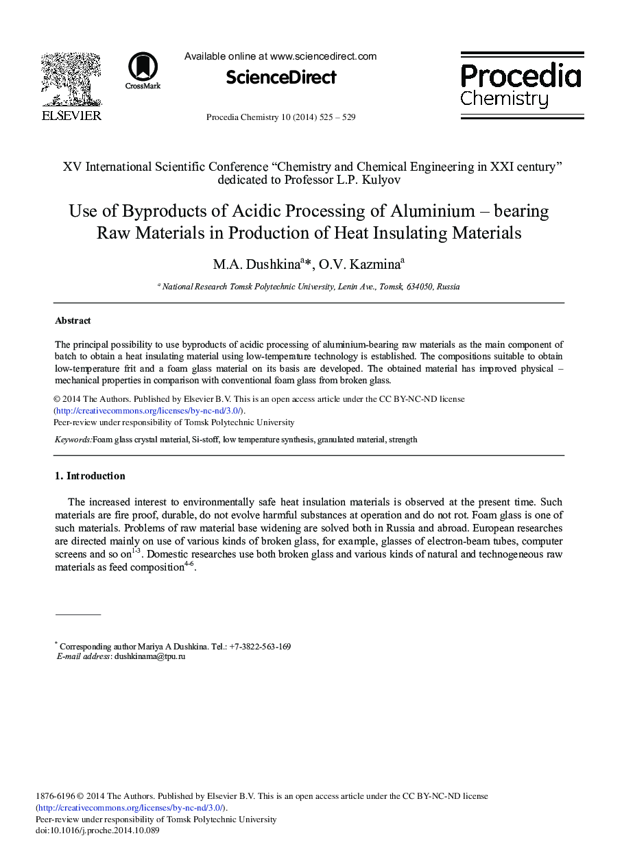 Use of Byproducts of Acidic Processing of Aluminium – Bearing Raw Materials in Production of Heat Insulating Materials 