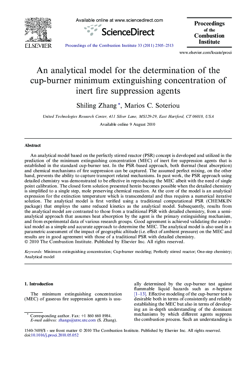An analytical model for the determination of the cup-burner minimum extinguishing concentration of inert fire suppression agents