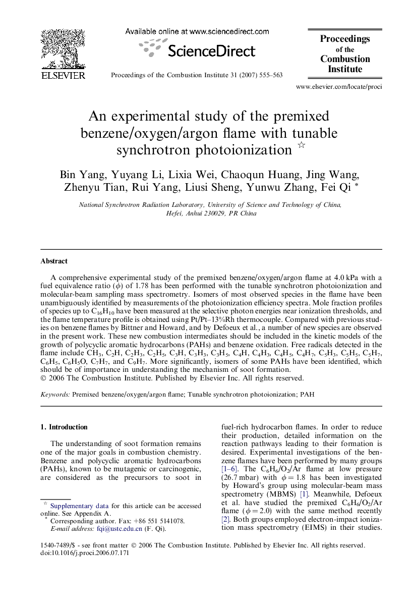 An experimental study of the premixed benzene/oxygen/argon flame with tunable synchrotron photoionization 