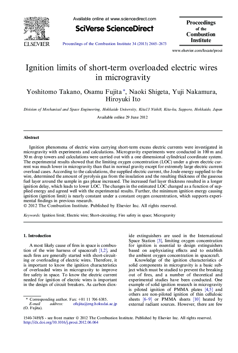 Ignition limits of short-term overloaded electric wires in microgravity