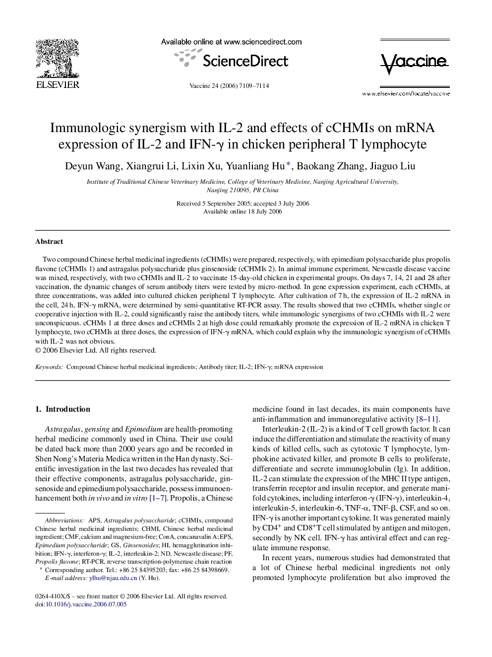 Immunologic synergism with IL-2 and effects of cCHMIs on mRNA expression of IL-2 and IFN-γ in chicken peripheral T lymphocyte