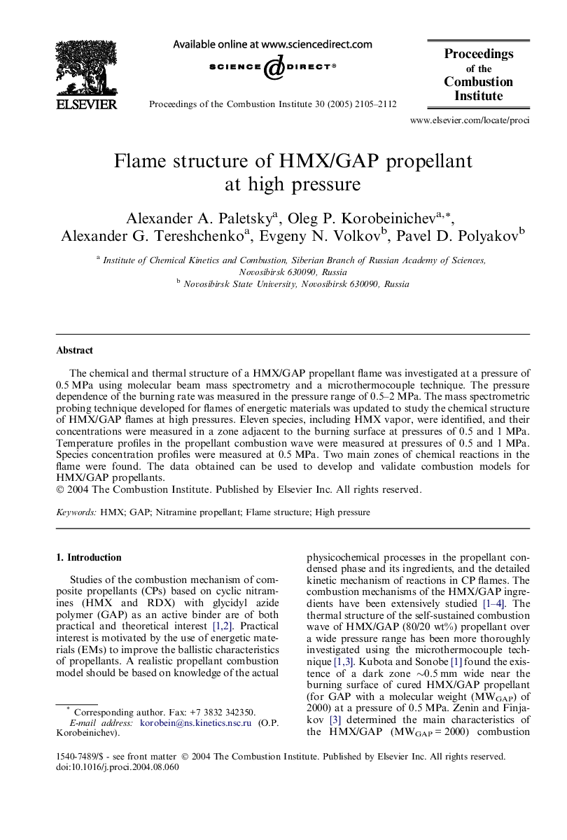 Flame structure of HMX/GAP propellant at high pressure