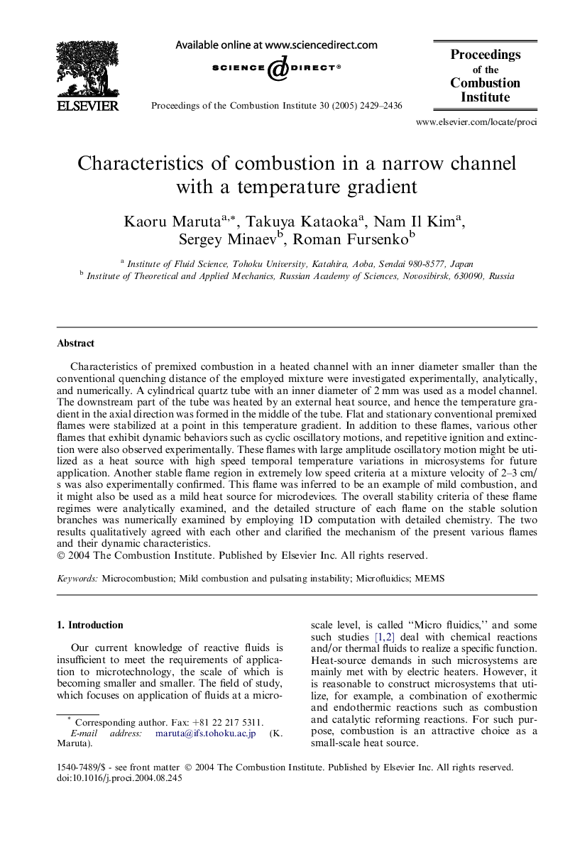 Characteristics of combustion in a narrow channel with a temperature gradient