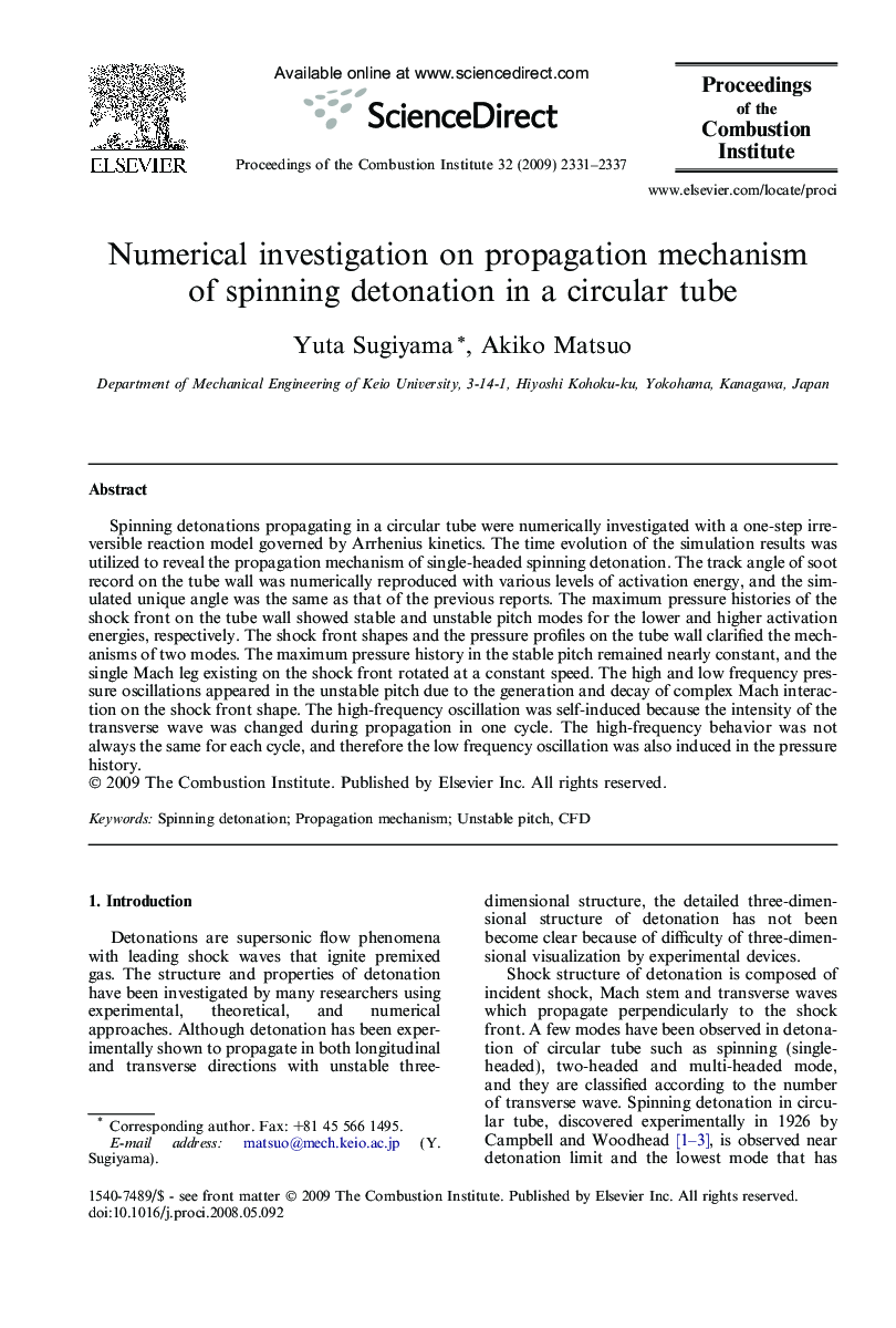 Numerical investigation on propagation mechanism of spinning detonation in a circular tube