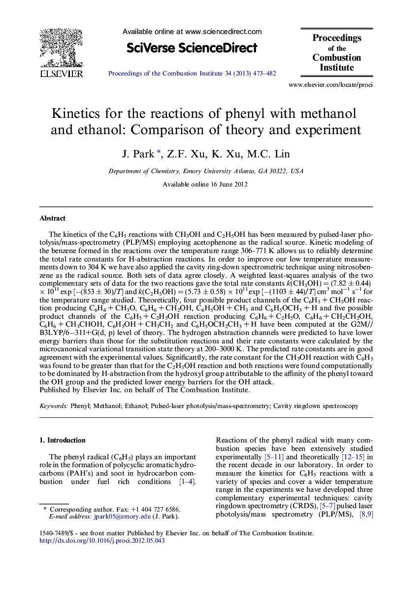 Kinetics for the reactions of phenyl with methanol and ethanol: Comparison of theory and experiment
