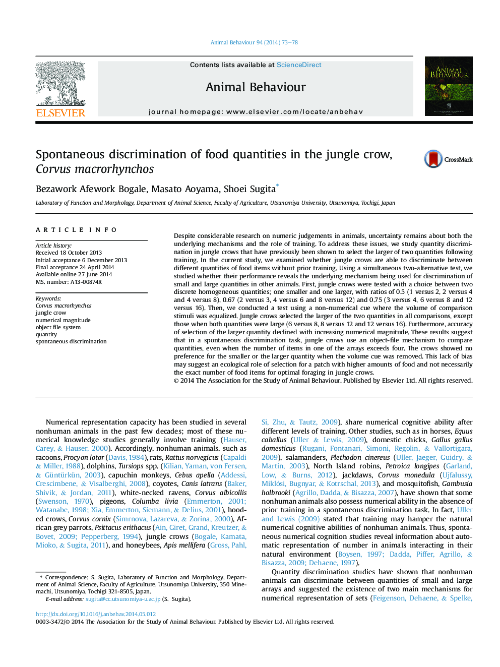 عکس صفحه اول مقاله: Spontaneous discrimination of food quantities in the jungle crow, Corvus macrorhynchos Spontaneous discrimination of food quantities in the jungle crow, Corvus macrorhynchos