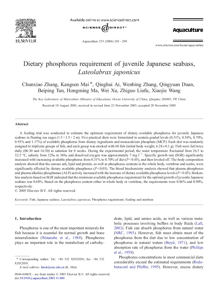 Dietary phosphorus requirement of juvenile Japanese seabass, Lateolabrax japonicus