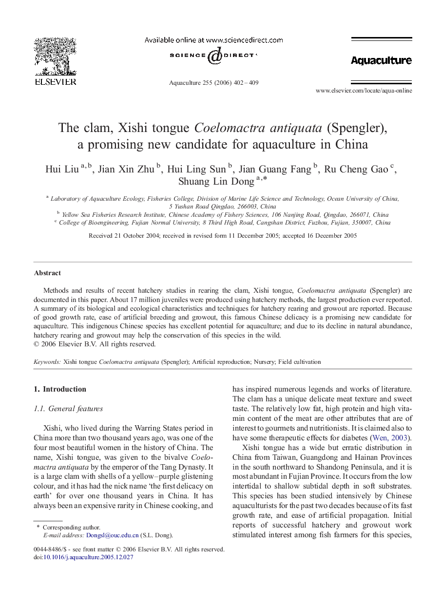 The clam, Xishi tongue Coelomactra antiquata (Spengler), a promising new candidate for aquaculture in China