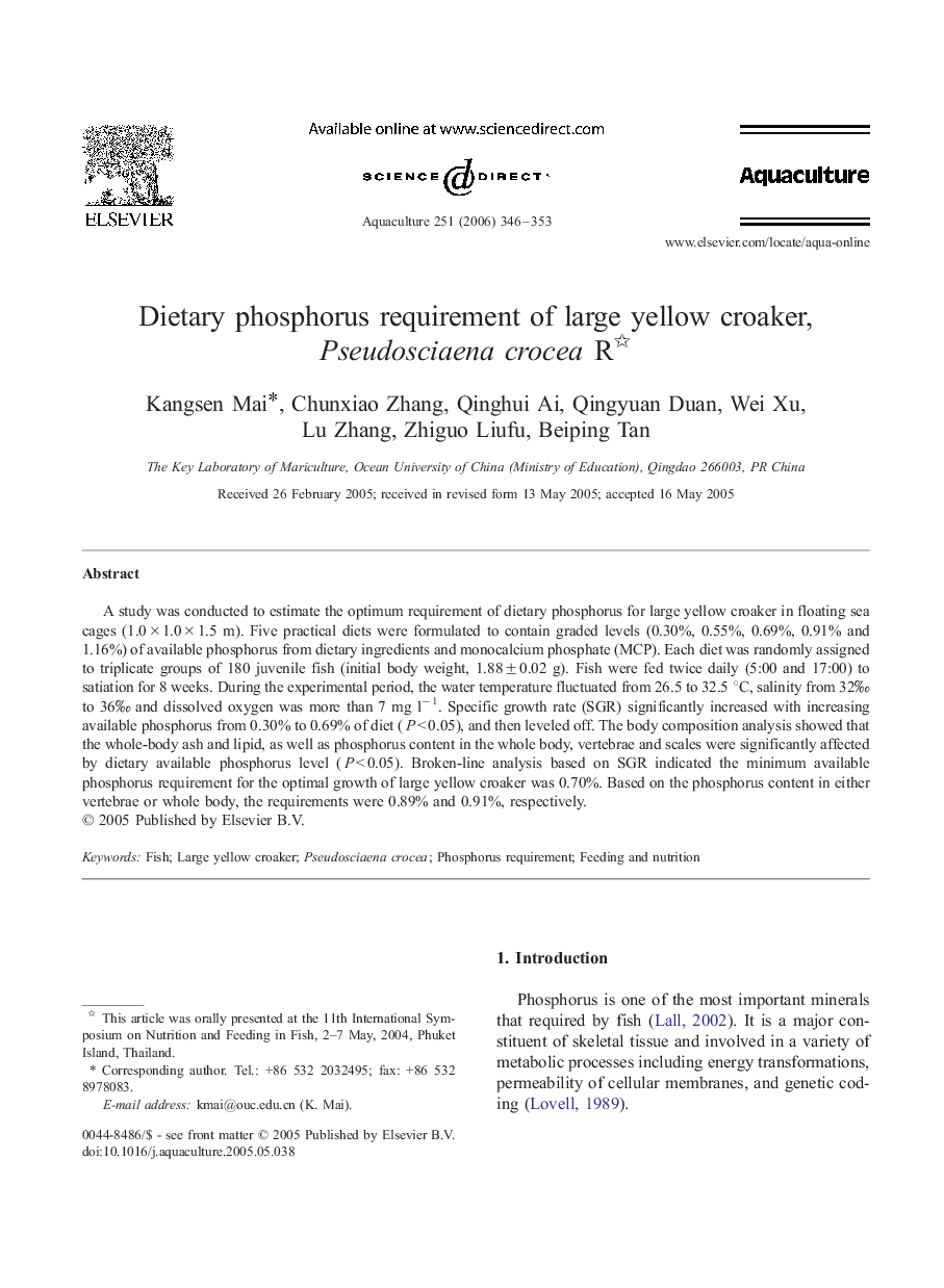 Dietary phosphorus requirement of large yellow croaker, Pseudosciaena crocea R 