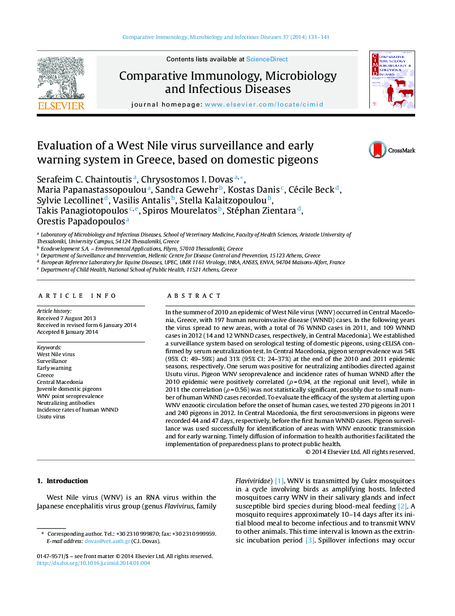 Evaluation of a West Nile virus surveillance and early warning system in Greece, based on domestic pigeons