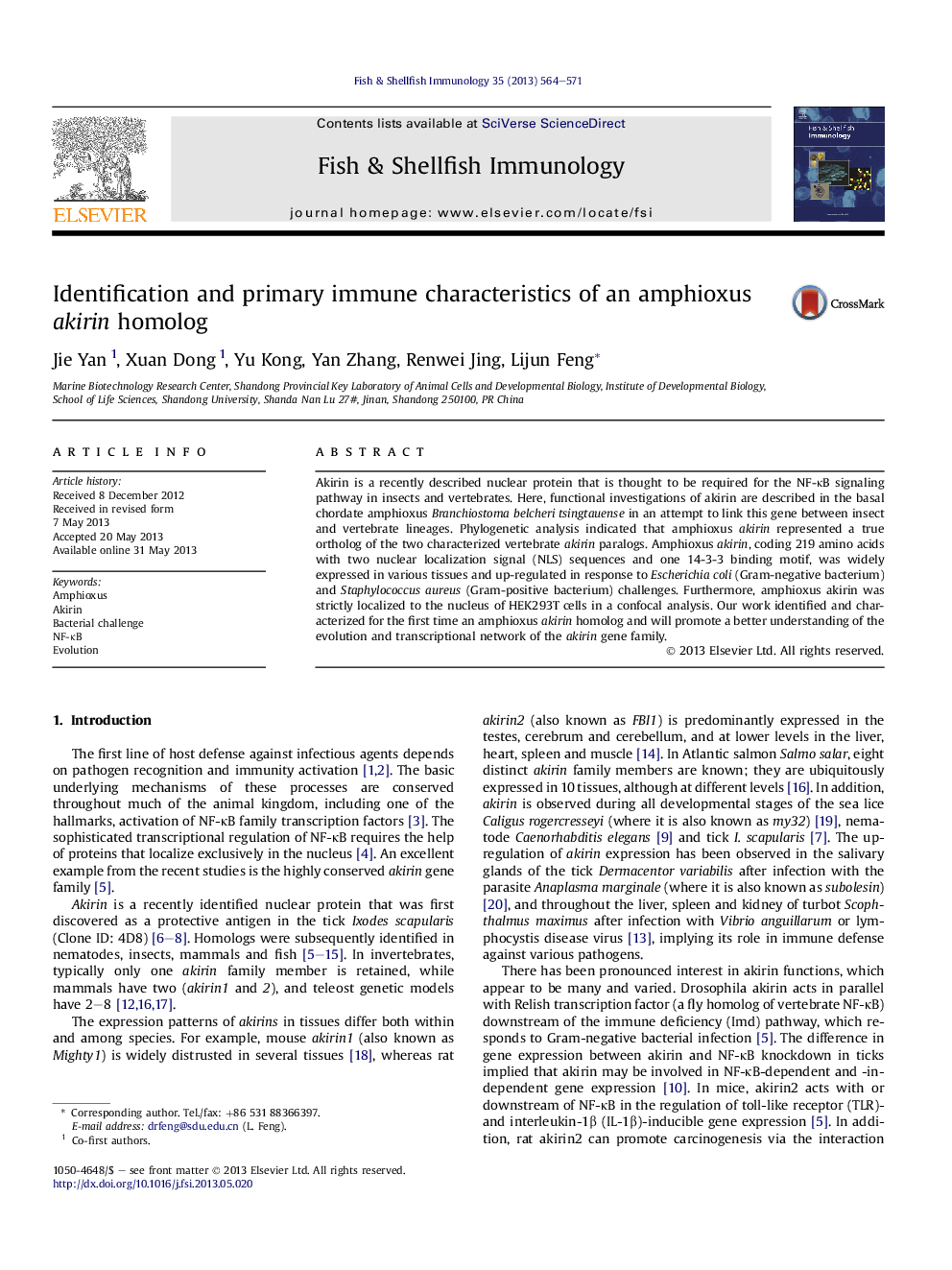 Identification and primary immune characteristics of an amphioxus akirin homolog