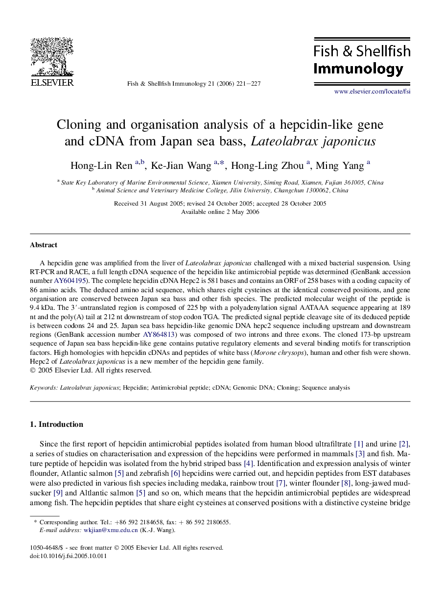 Cloning and organisation analysis of a hepcidin-like gene and cDNA from Japan sea bass, Lateolabrax japonicus