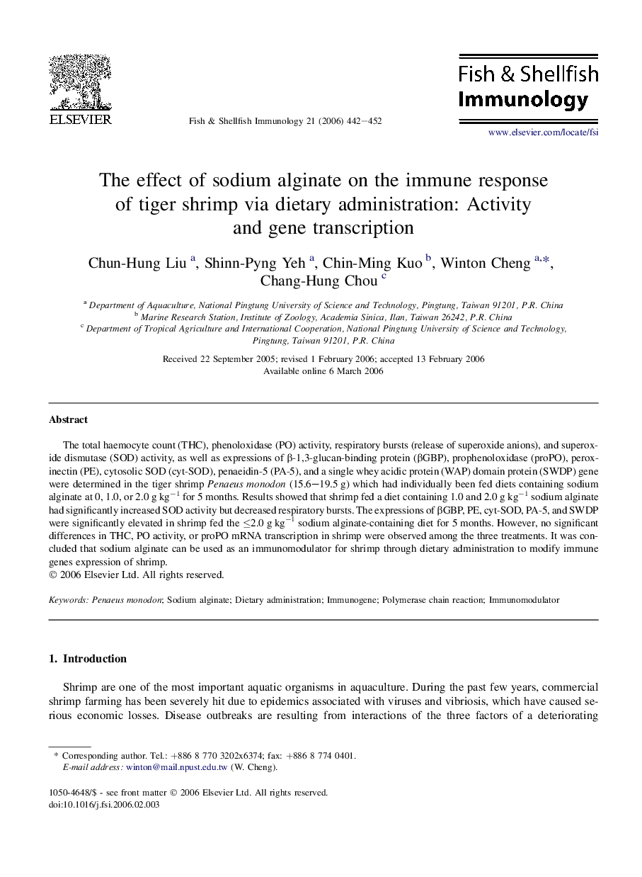 The effect of sodium alginate on the immune response of tiger shrimp via dietary administration: Activity and gene transcription