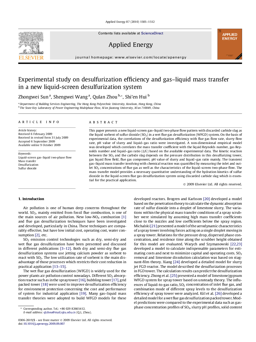 Experimental study on desulfurization efficiency and gas–liquid mass transfer in a new liquid-screen desulfurization system