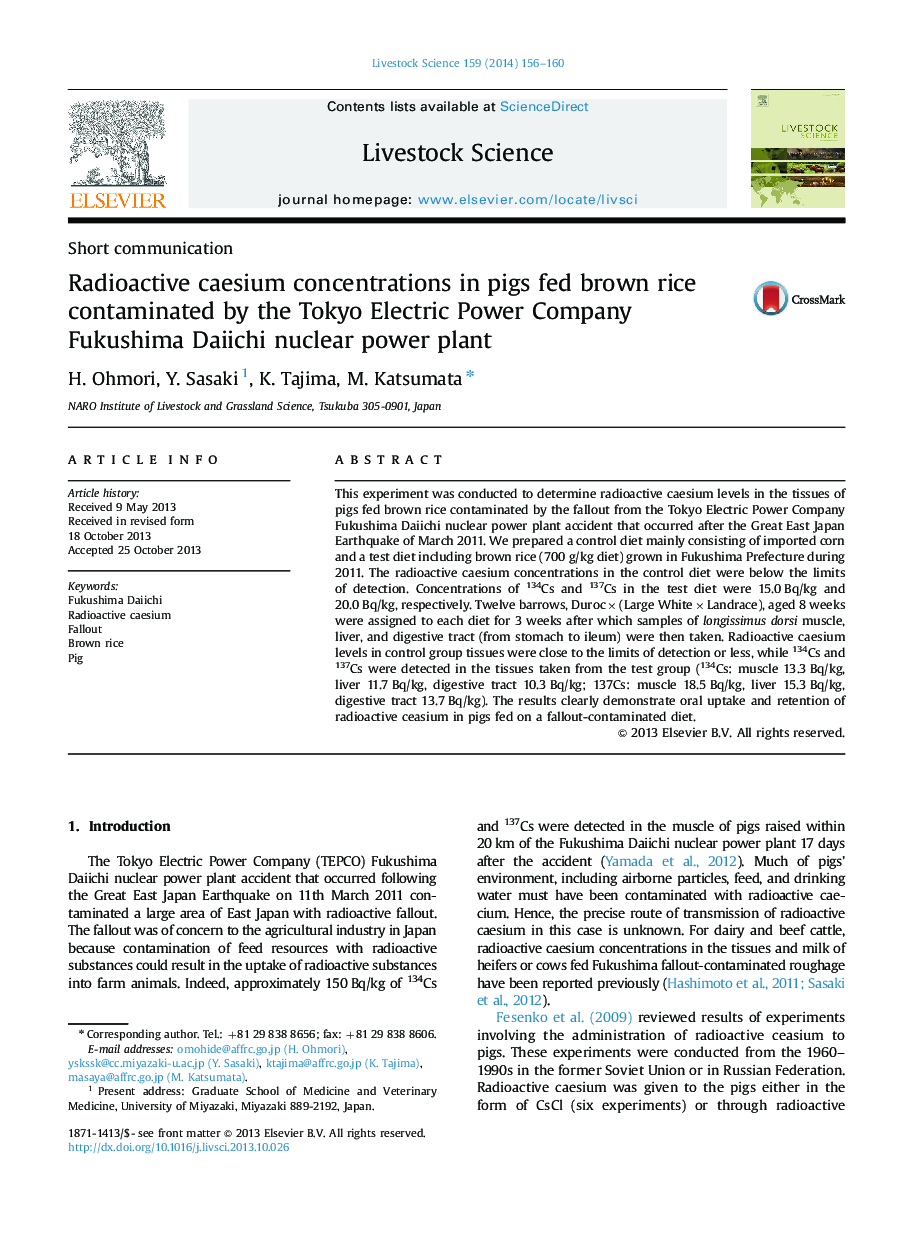 Radioactive caesium concentrations in pigs fed brown rice contaminated by the Tokyo Electric Power Company Fukushima Daiichi nuclear power plant