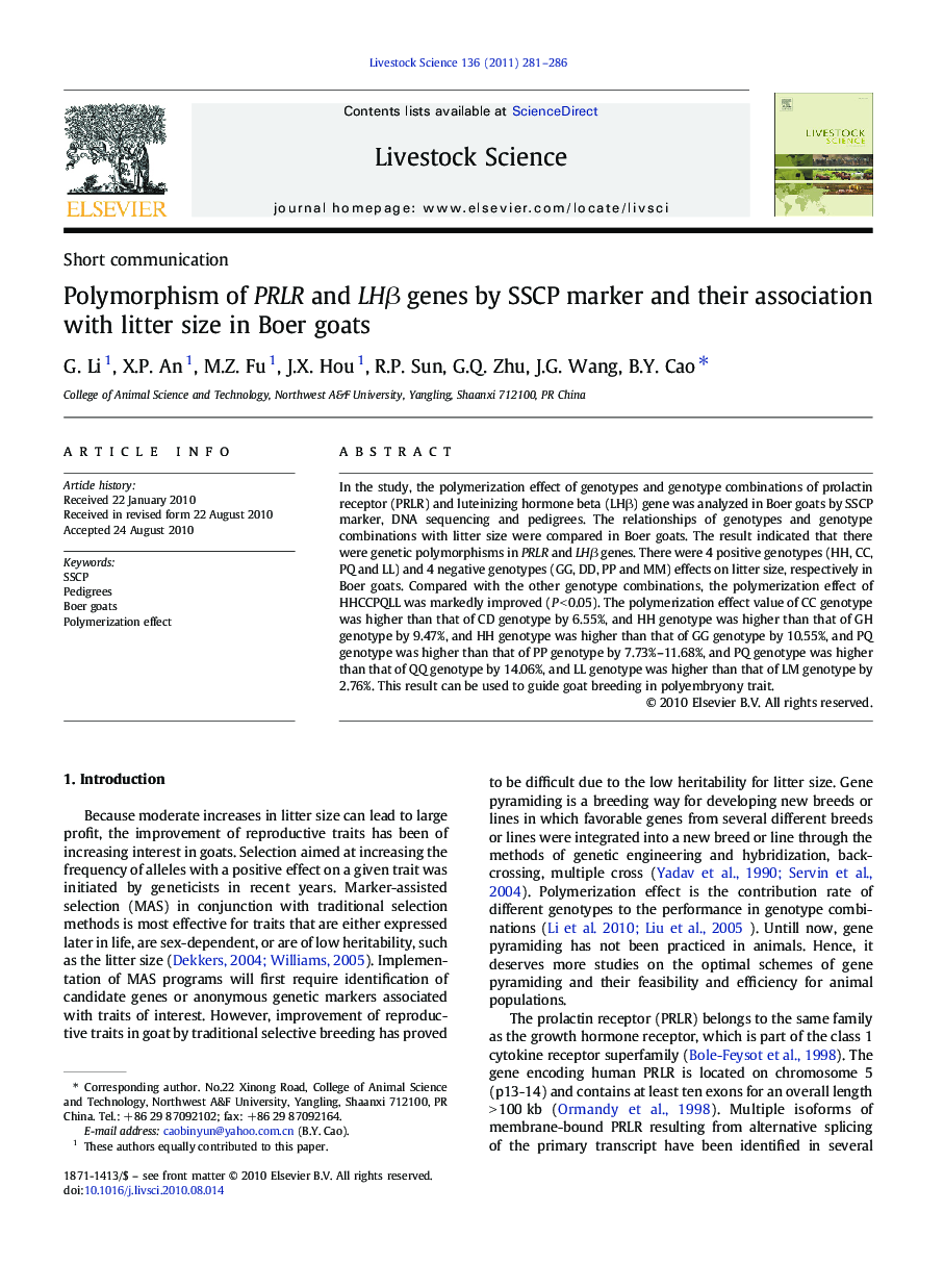 Polymorphism of PRLR and LHβ genes by SSCP marker and their association with litter size in Boer goats