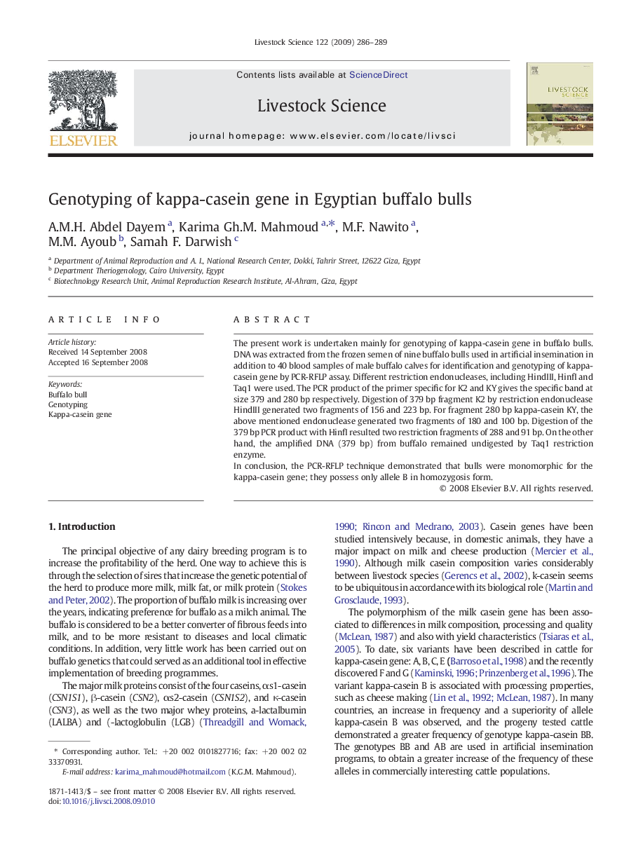 Genotyping of kappa-casein gene in Egyptian buffalo bulls