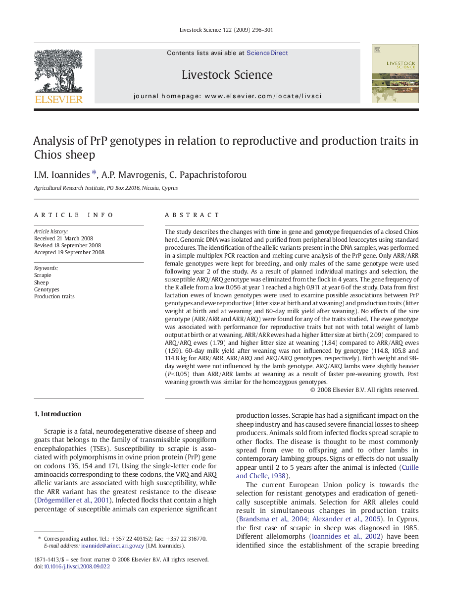 Analysis of PrP genotypes in relation to reproductive and production traits in Chios sheep