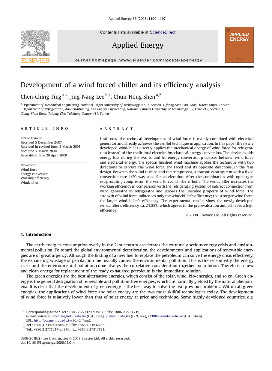 Development of a wind forced chiller and its efficiency analysis