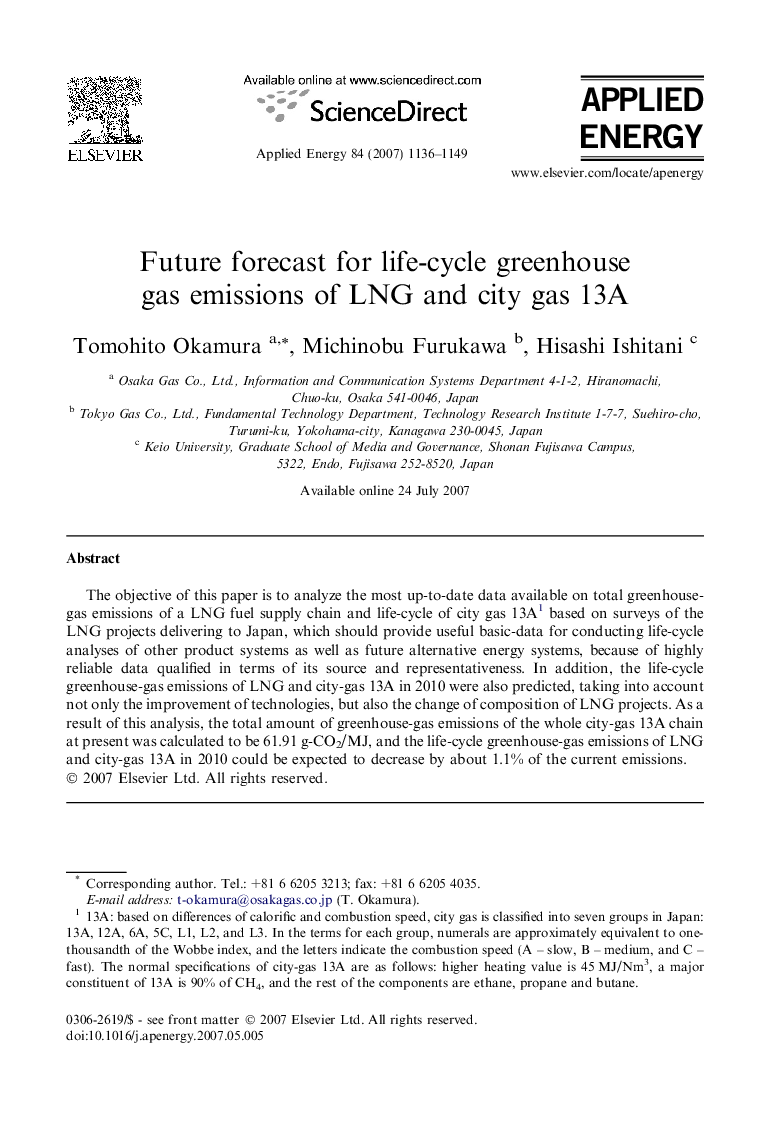 Future forecast for life-cycle greenhouse gas emissions of LNG and city gas 13A