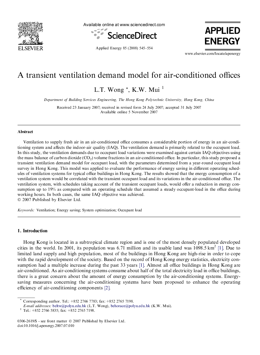 A transient ventilation demand model for air-conditioned offices