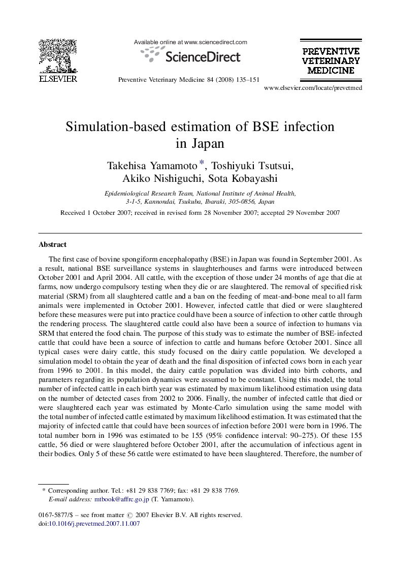 Simulation-based estimation of BSE infection in Japan