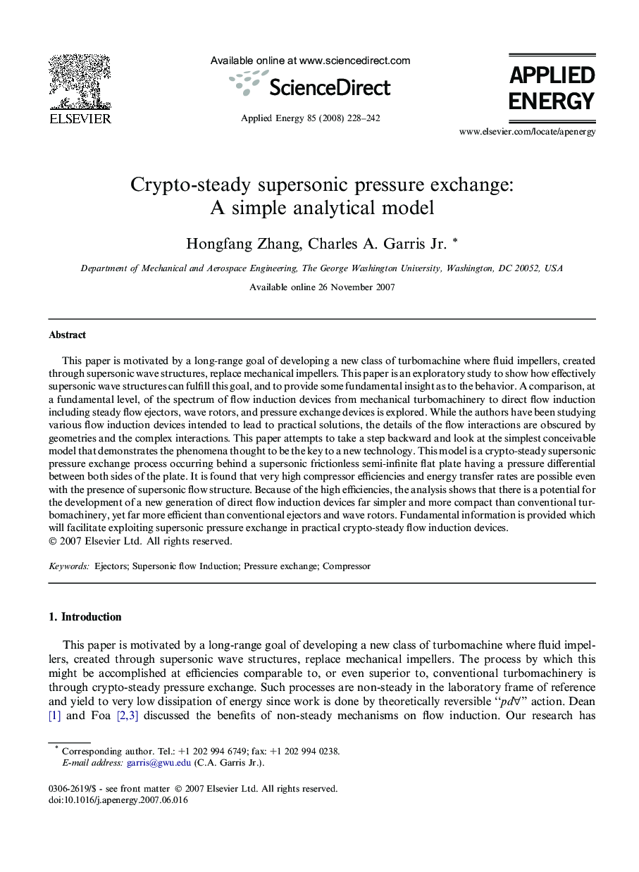 Crypto-steady supersonic pressure exchange: A simple analytical model