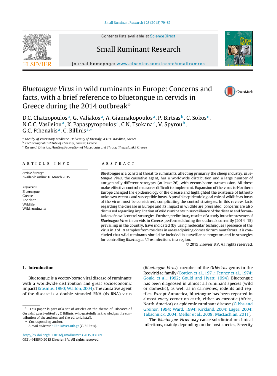 Bluetongue Virus in wild ruminants in Europe: Concerns and facts, with a brief reference to bluetongue in cervids in Greece during the 2014 outbreak 