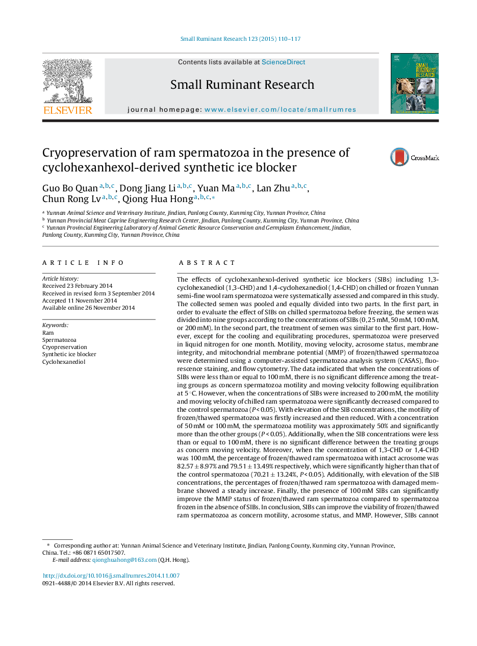 Cryopreservation of ram spermatozoa in the presence of cyclohexanhexol-derived synthetic ice blocker