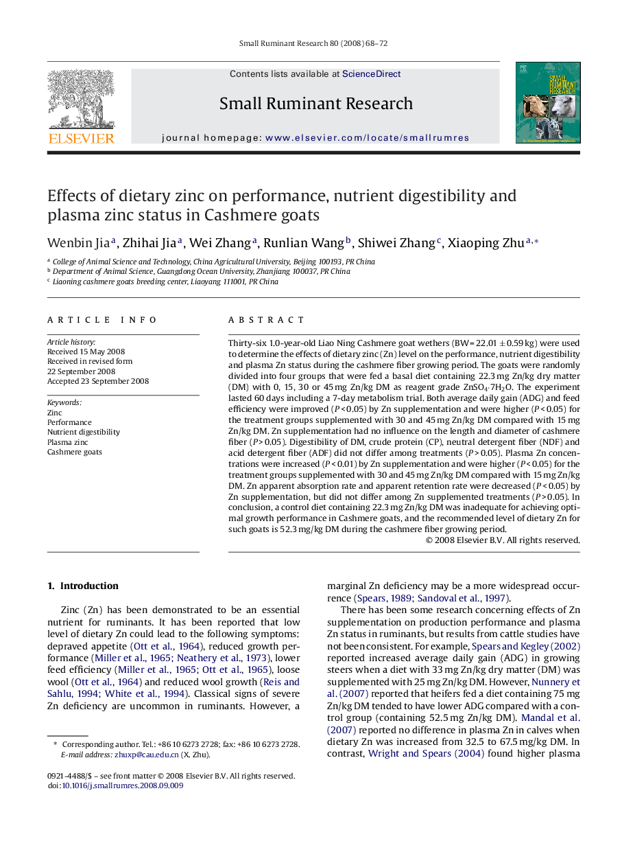 Effects of dietary zinc on performance, nutrient digestibility and plasma zinc status in Cashmere goats