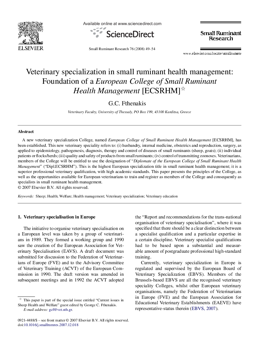 Veterinary specialization in small ruminant health management: Foundation of a European College of Small Ruminant Health Management [ECSRHM] 