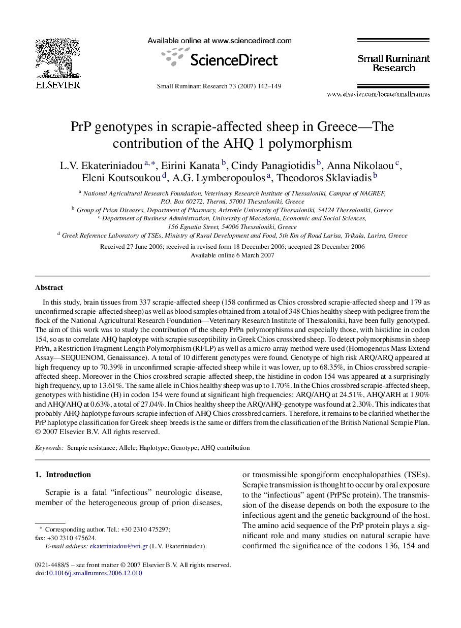 PrP genotypes in scrapie-affected sheep in Greece—The contribution of the AHQ 1 polymorphism