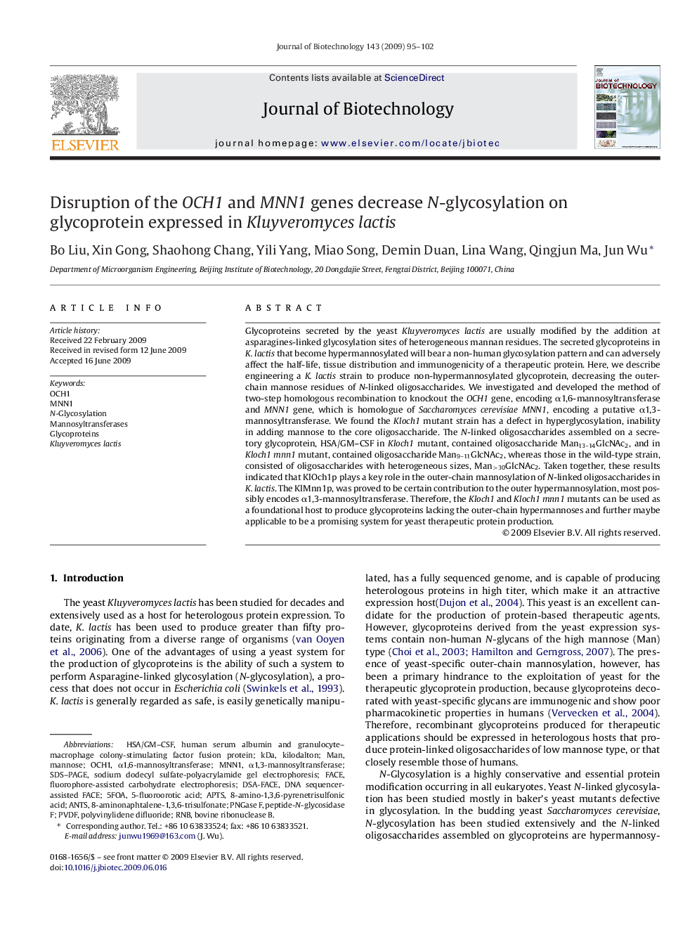 Disruption of the OCH1 and MNN1 genes decrease N-glycosylation on glycoprotein expressed in Kluyveromyces lactis