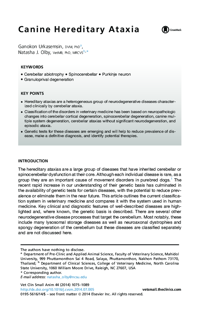 Canine Hereditary Ataxia