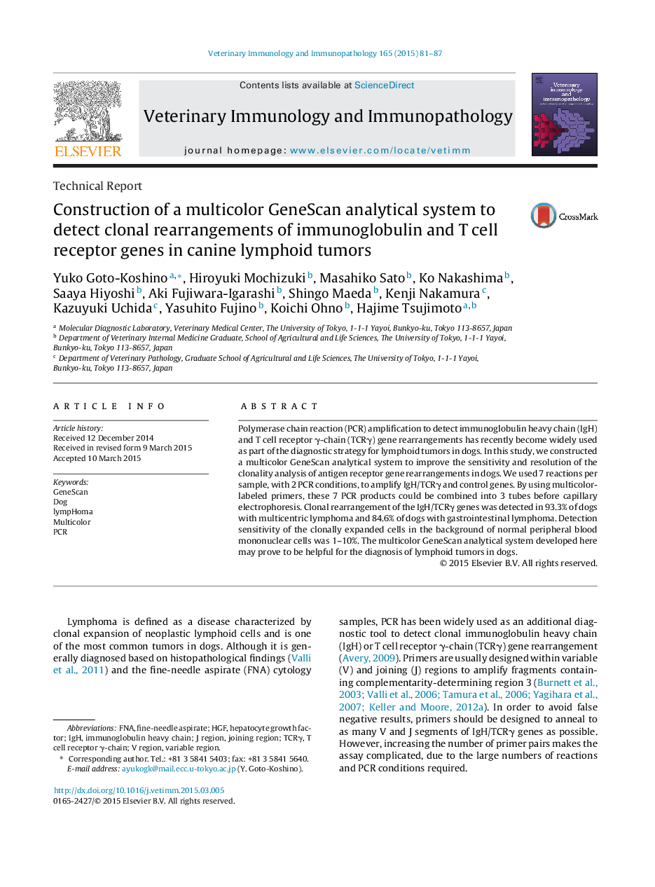 Construction of a multicolor GeneScan analytical system to detect clonal rearrangements of immunoglobulin and T cell receptor genes in canine lymphoid tumors