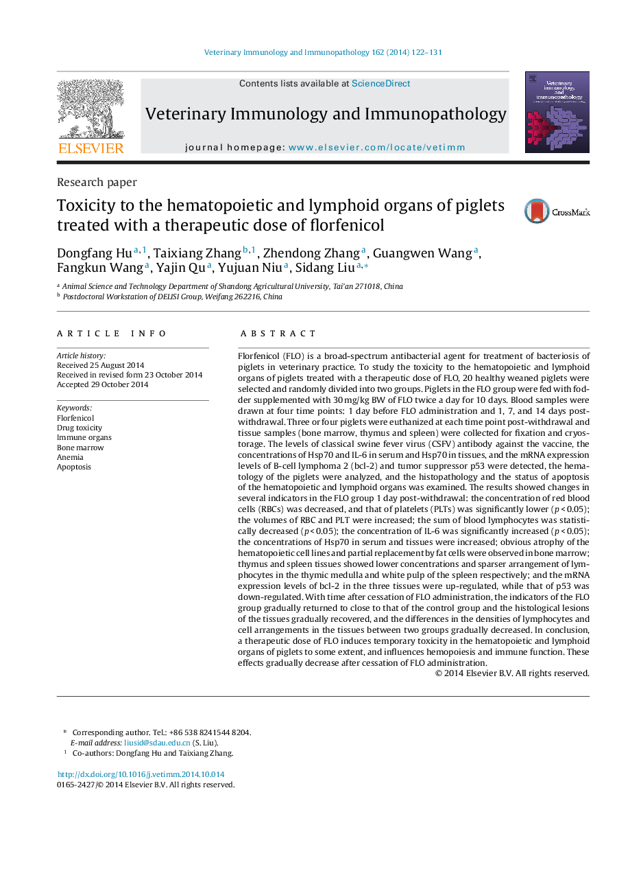 Toxicity to the hematopoietic and lymphoid organs of piglets treated with a therapeutic dose of florfenicol